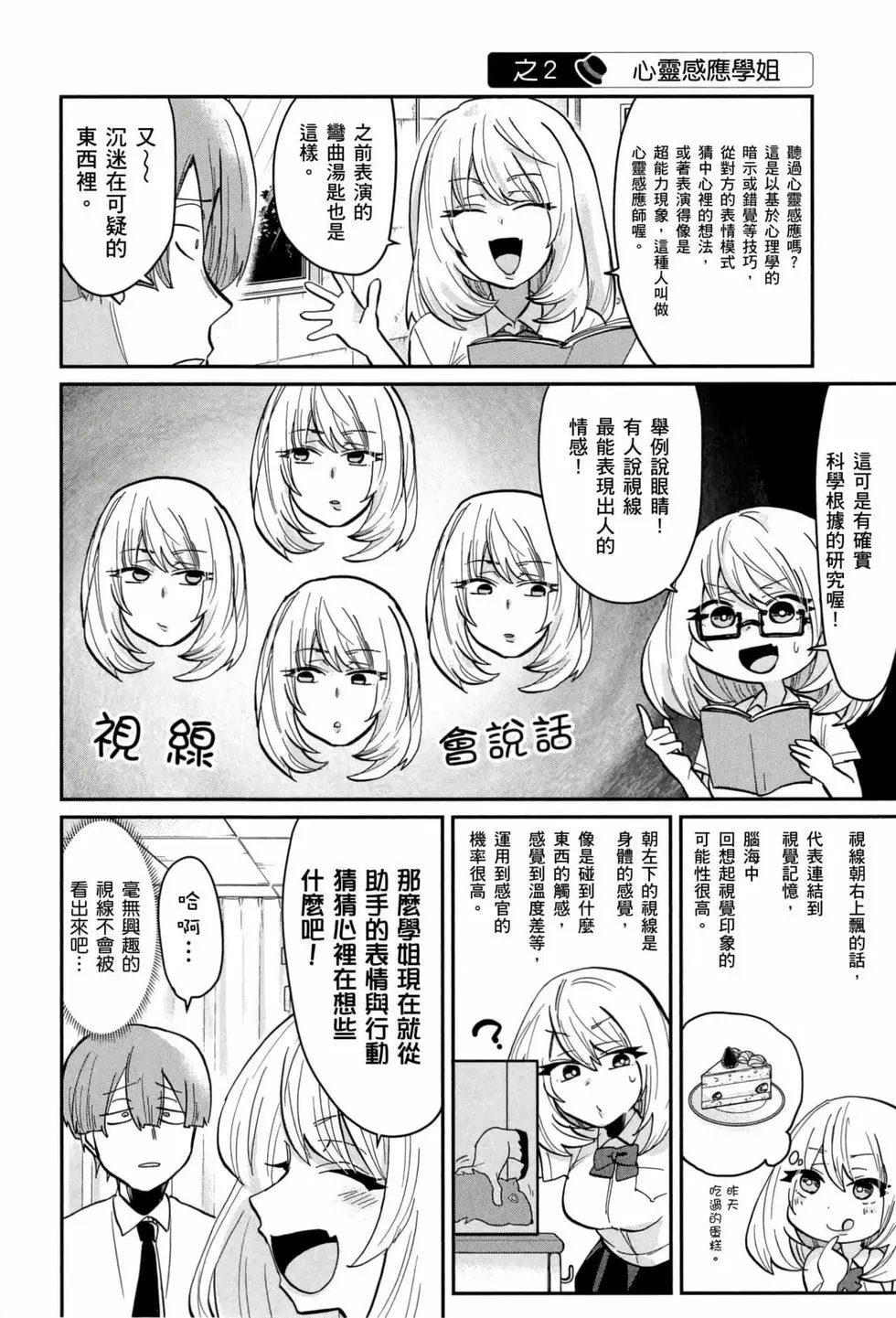 第03卷