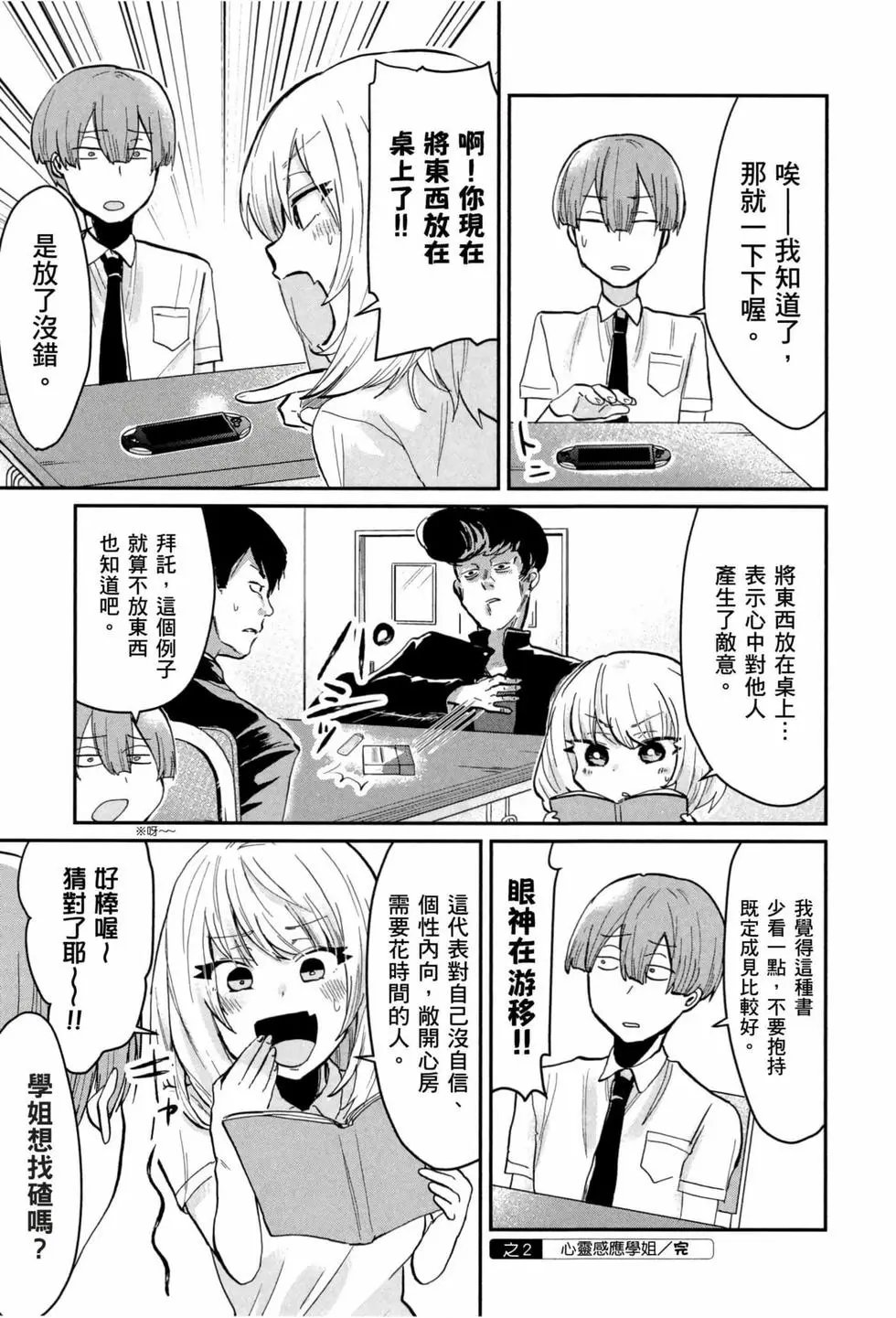 第03卷