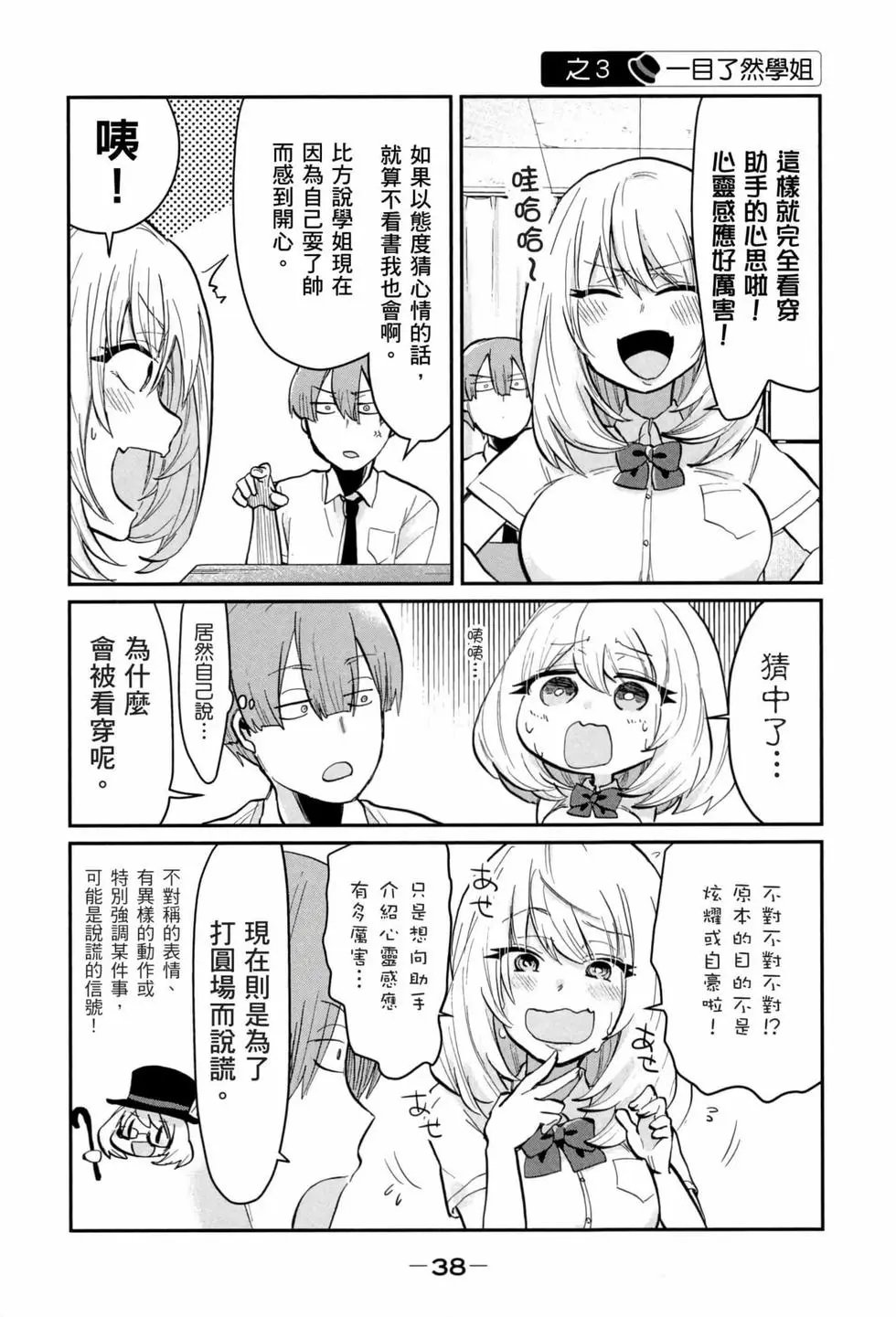 第03卷