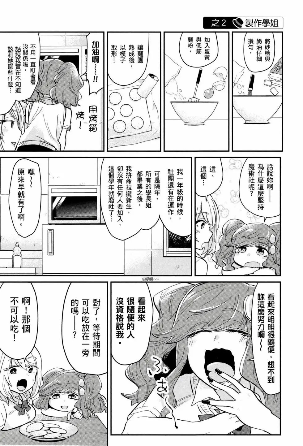 第03卷