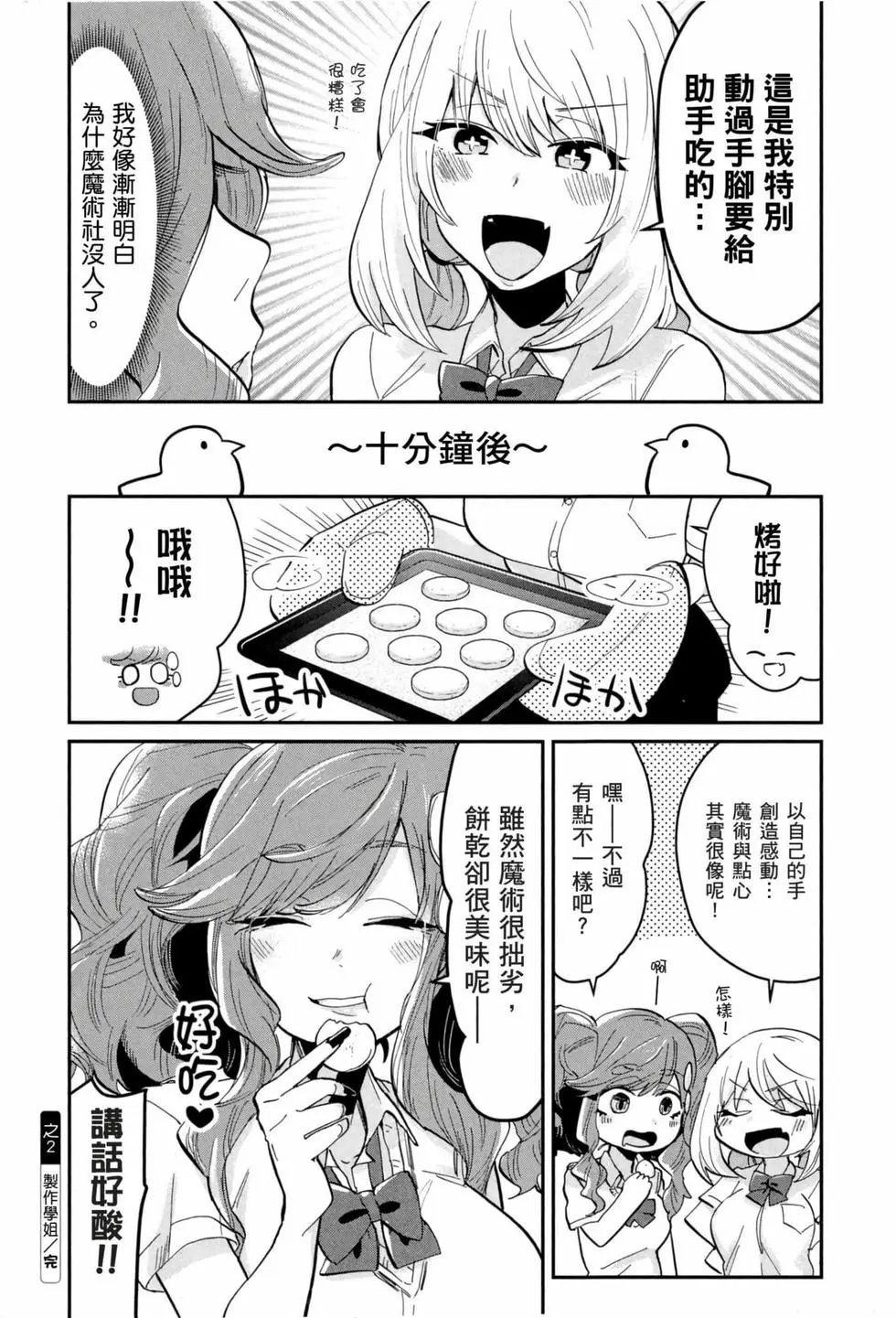 第03卷