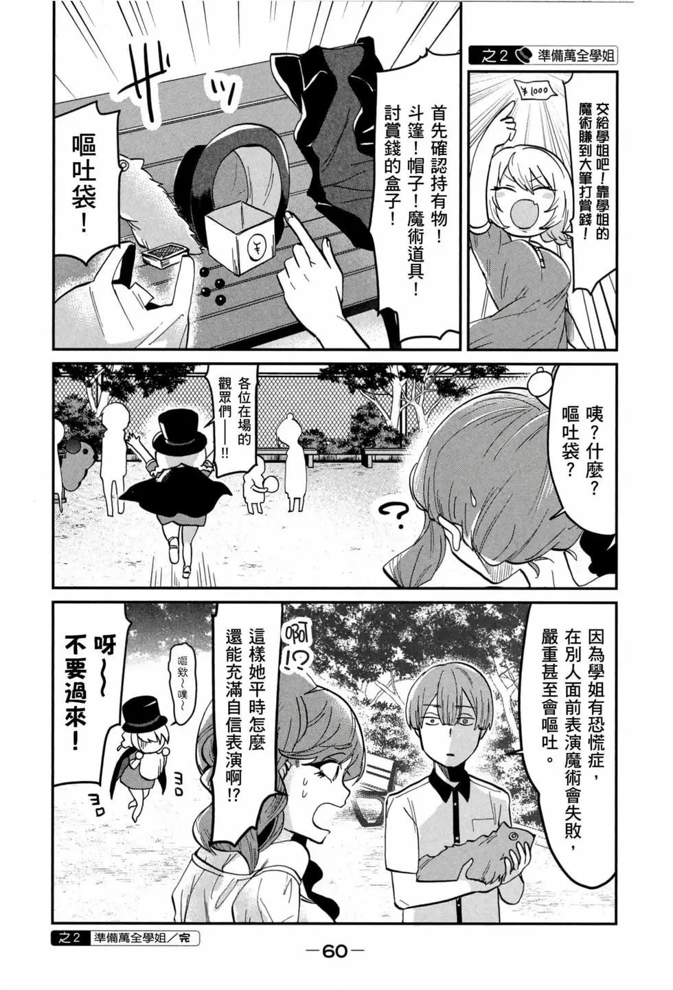 第03卷