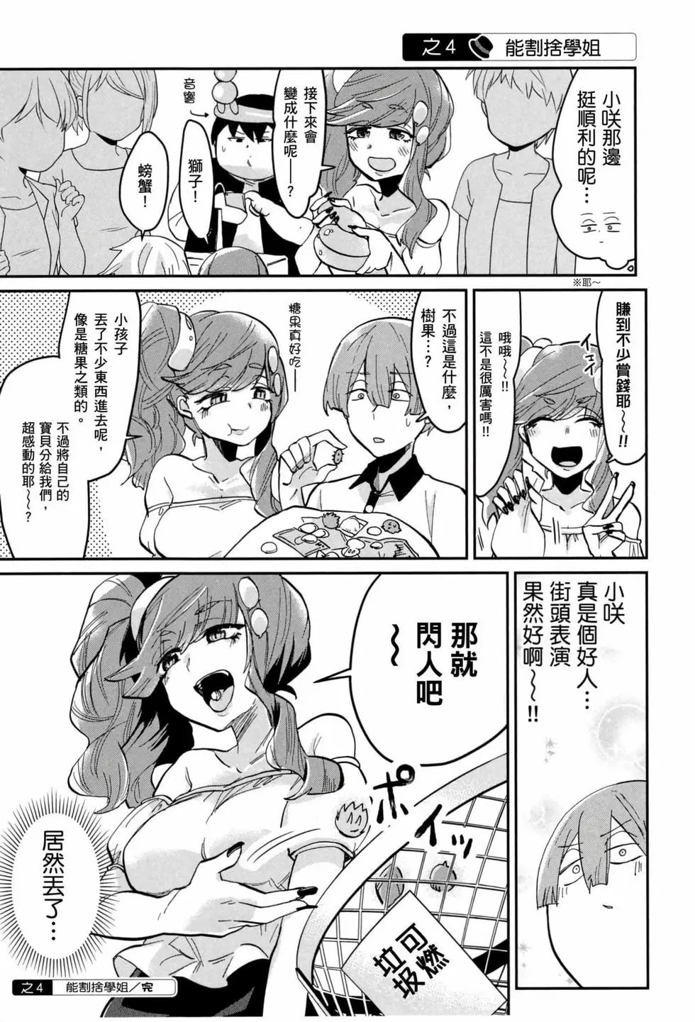 第03卷