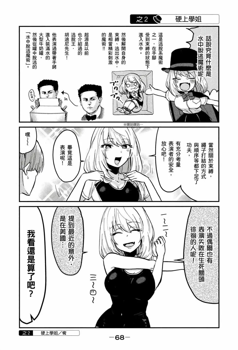 第03卷