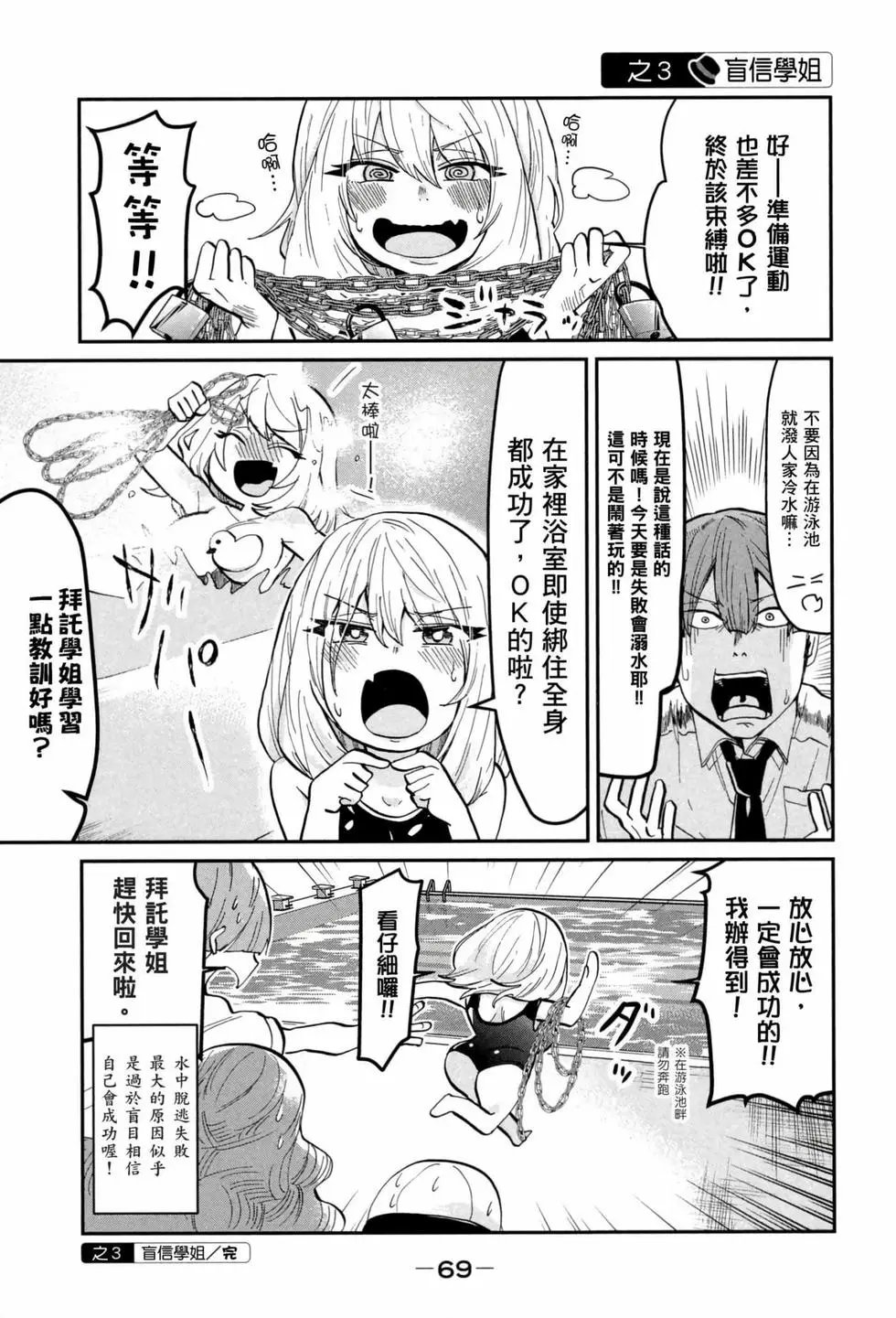 第03卷
