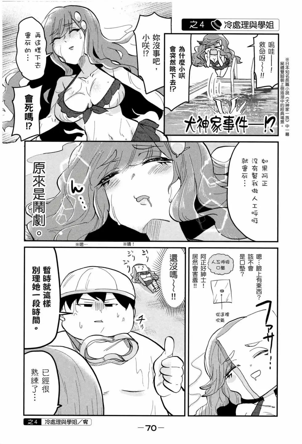 第03卷