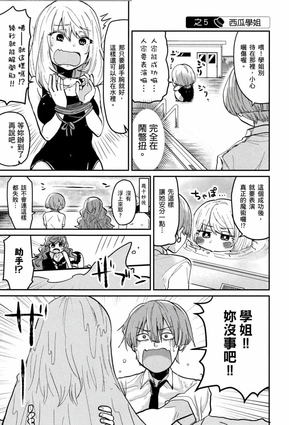 第03卷