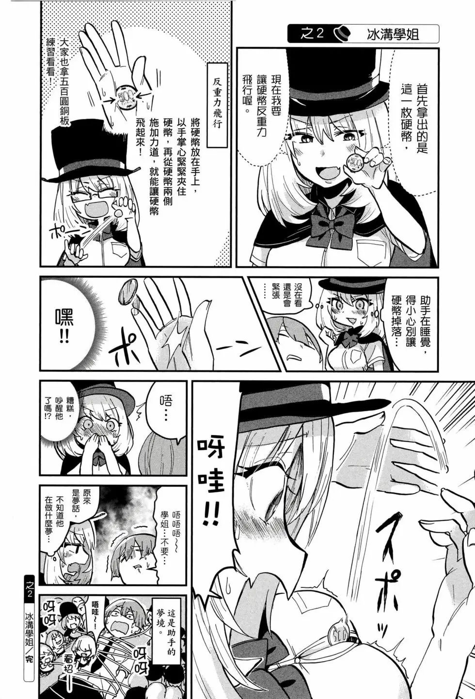 第03卷