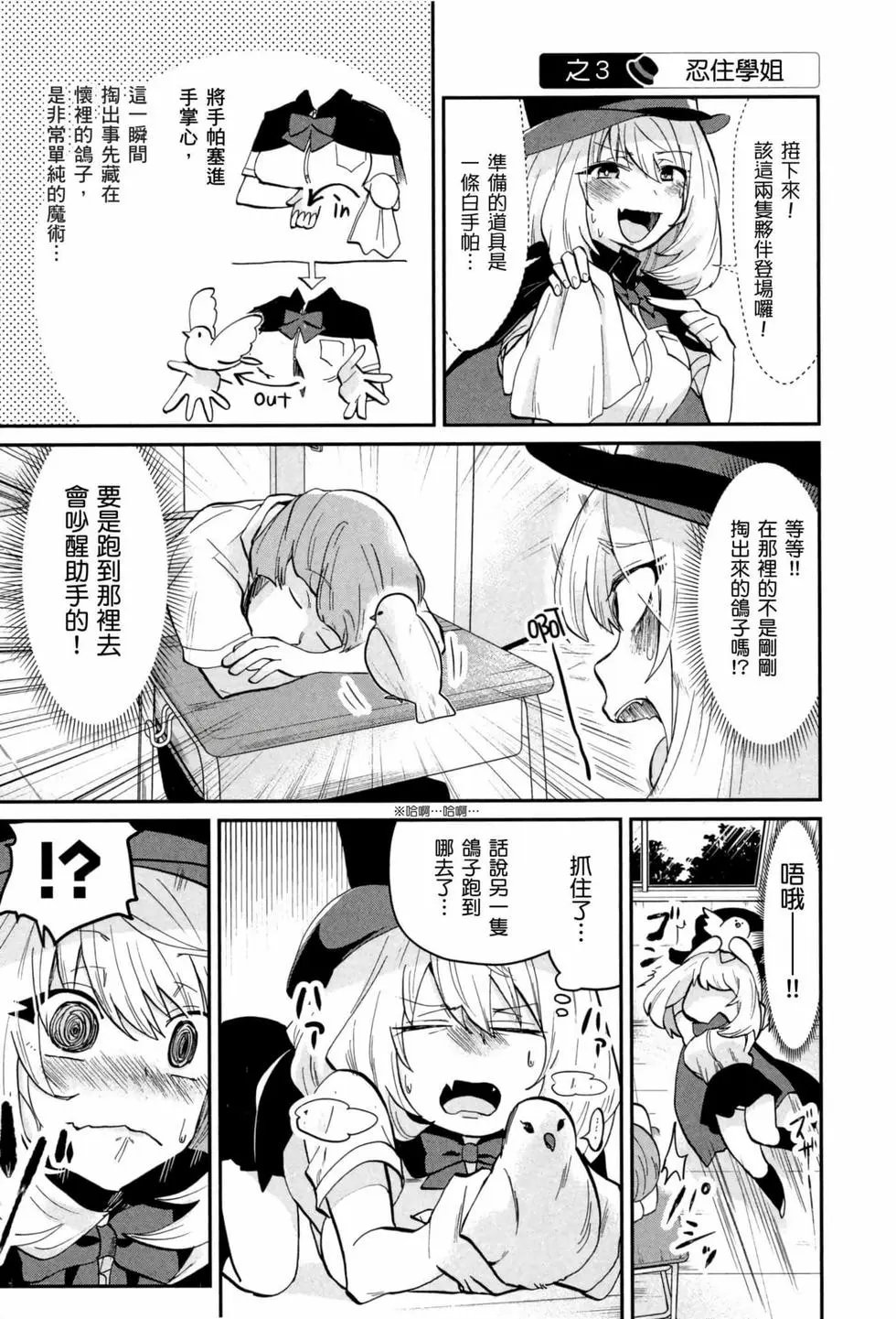 第03卷