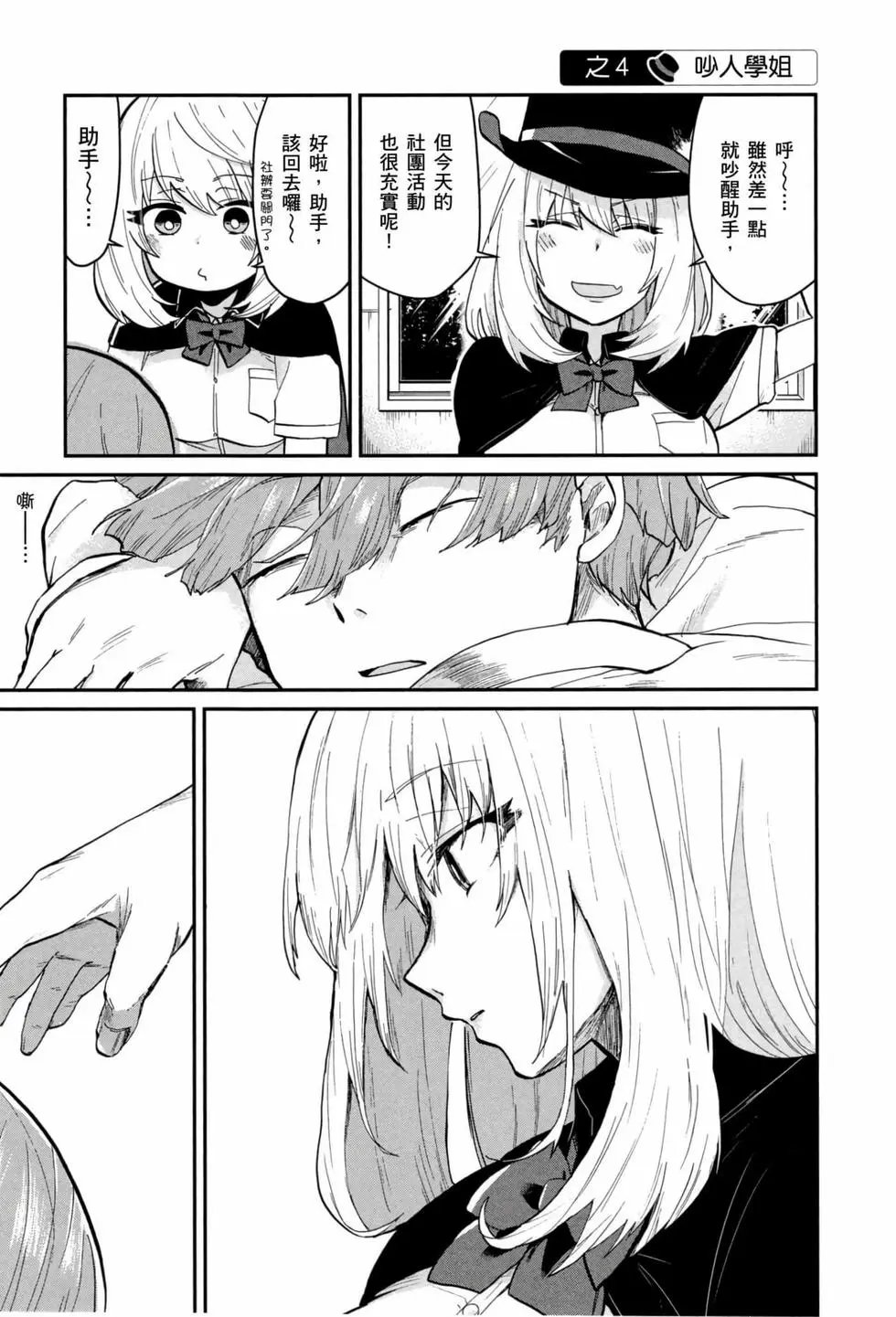 第03卷