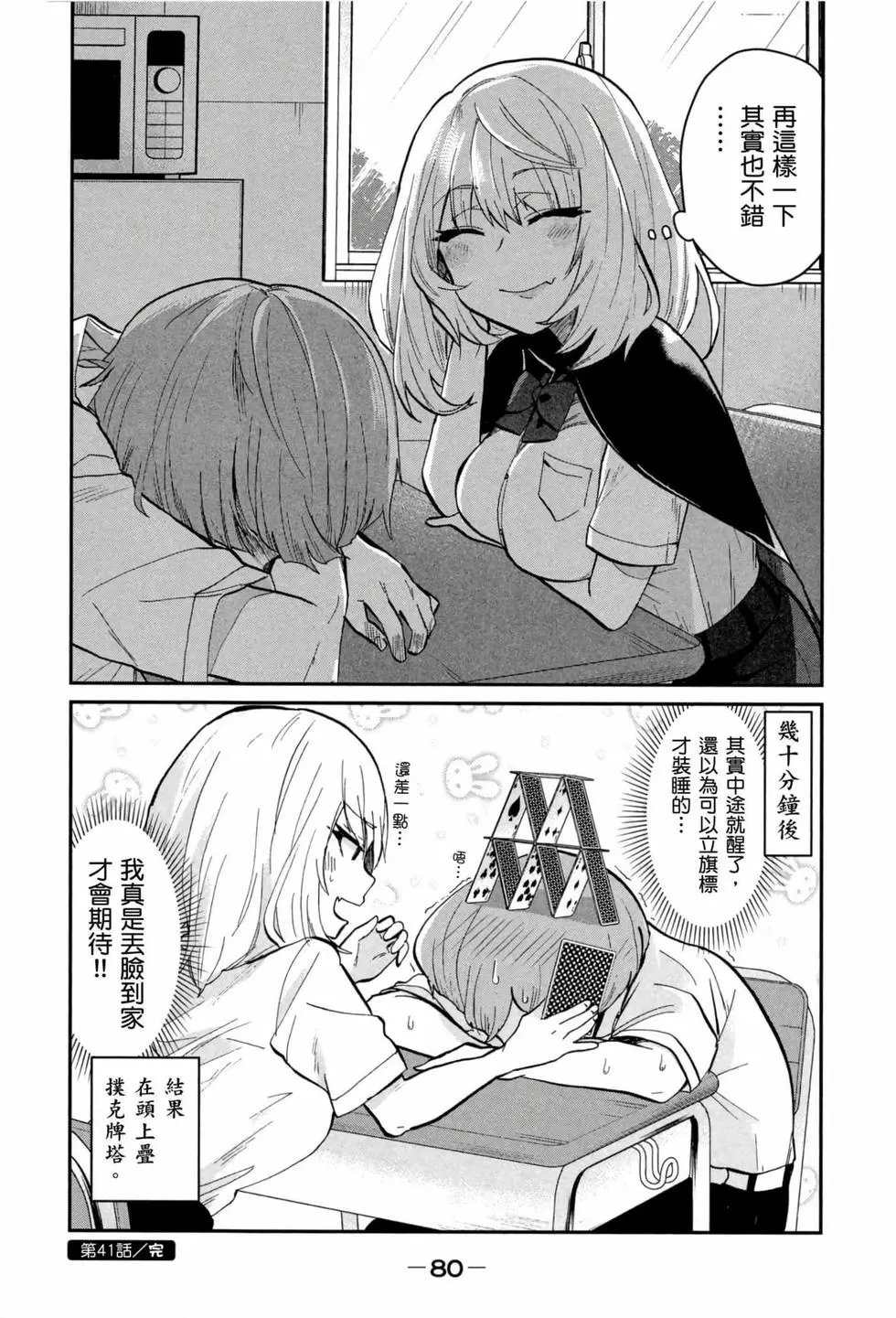 第03卷