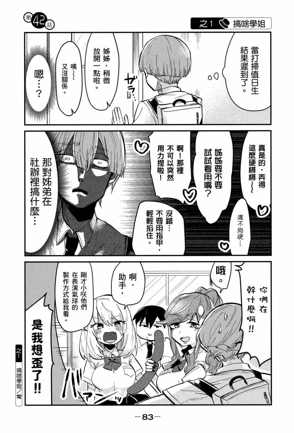 第03卷
