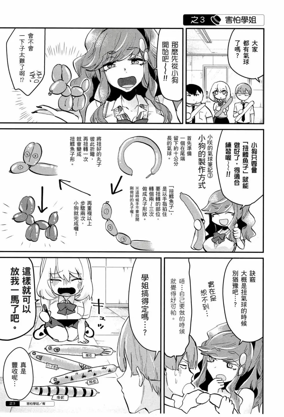 第03卷