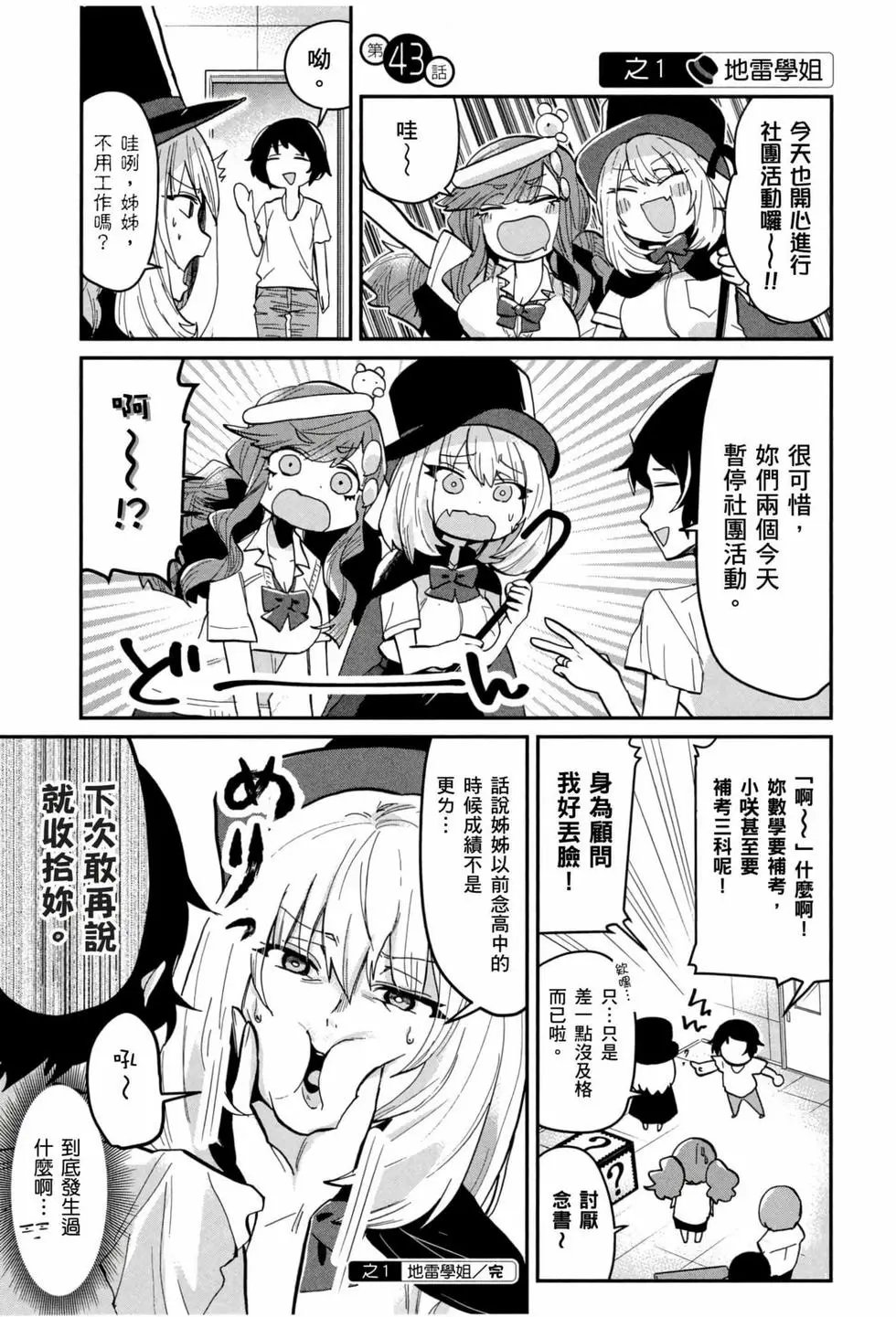 第03卷