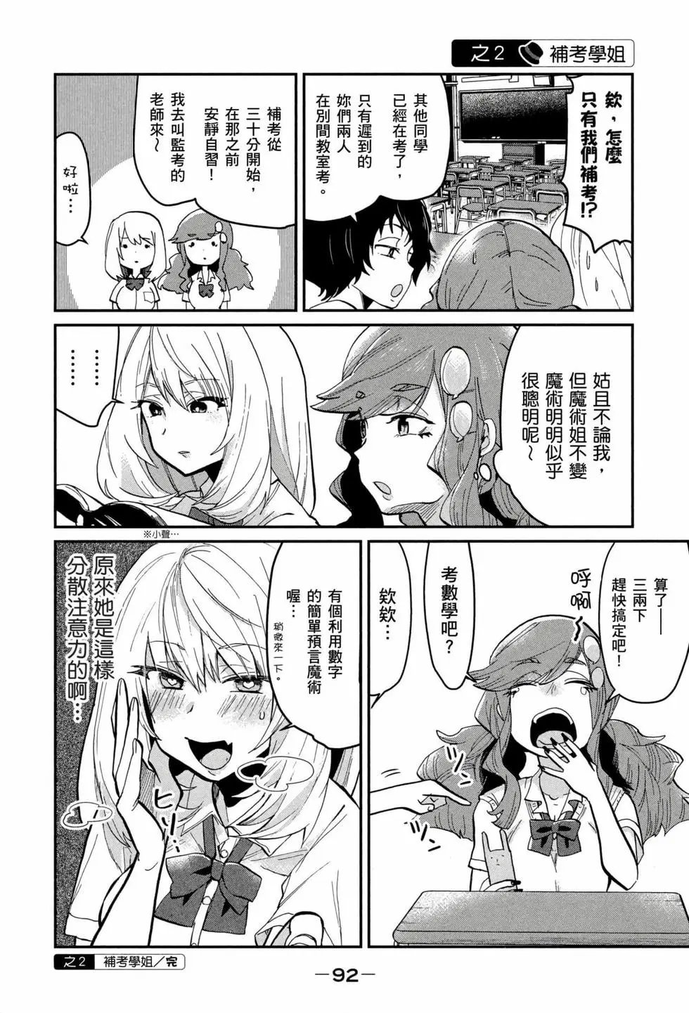 第03卷