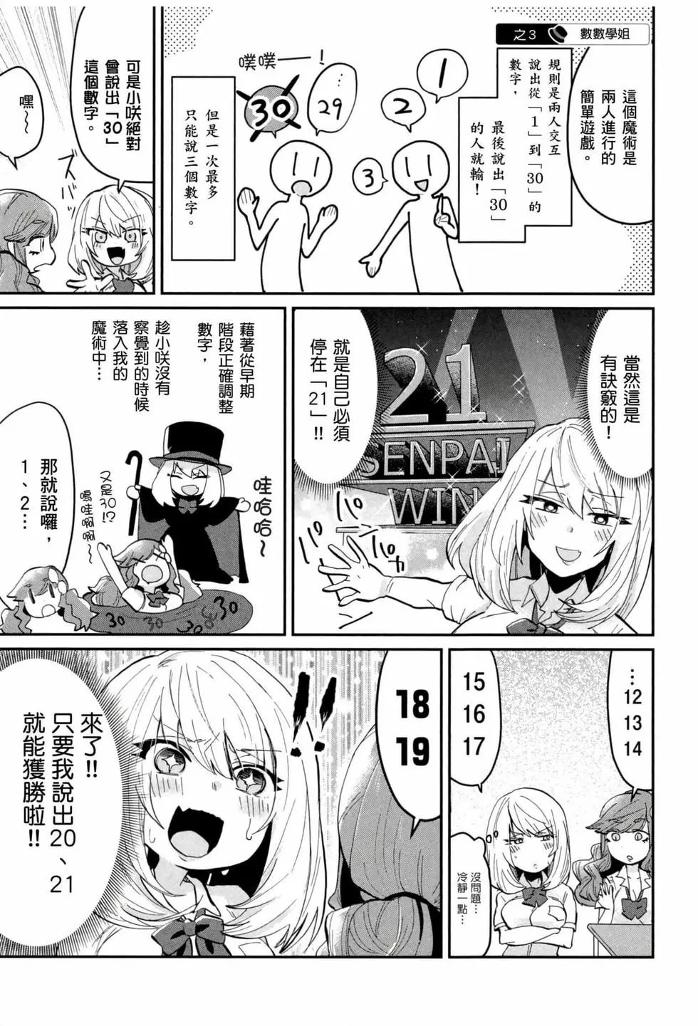 第03卷