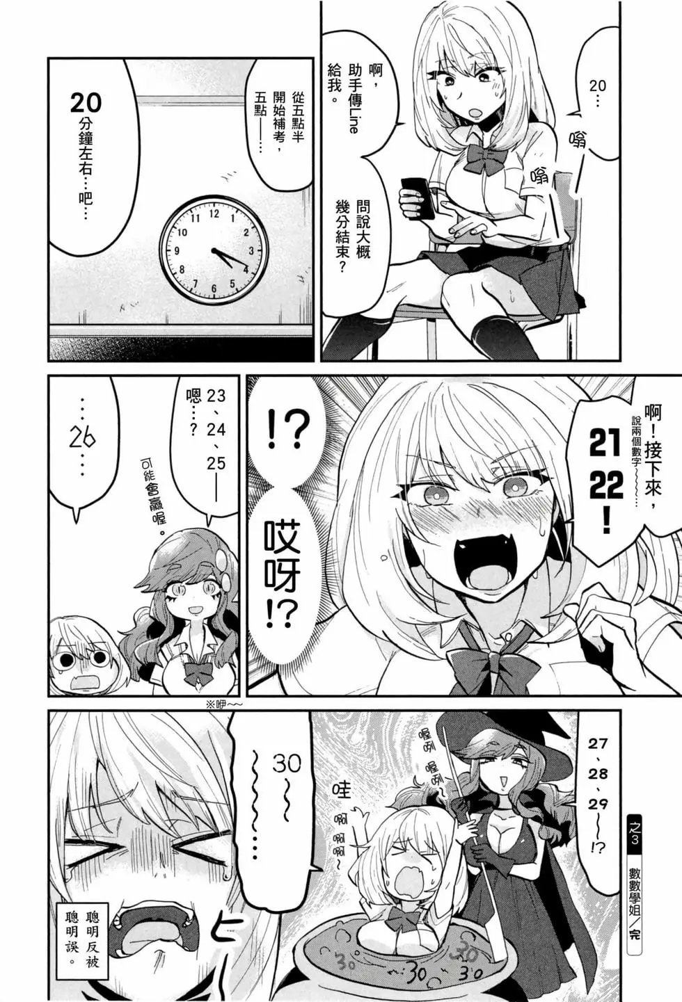 第03卷
