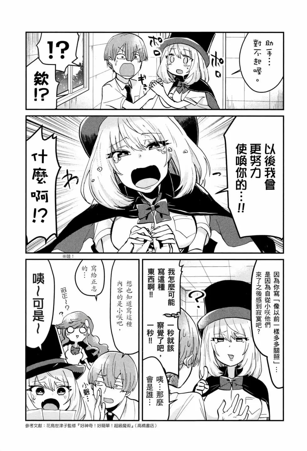 第03卷