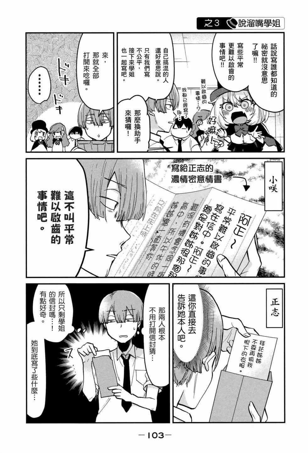 第03卷
