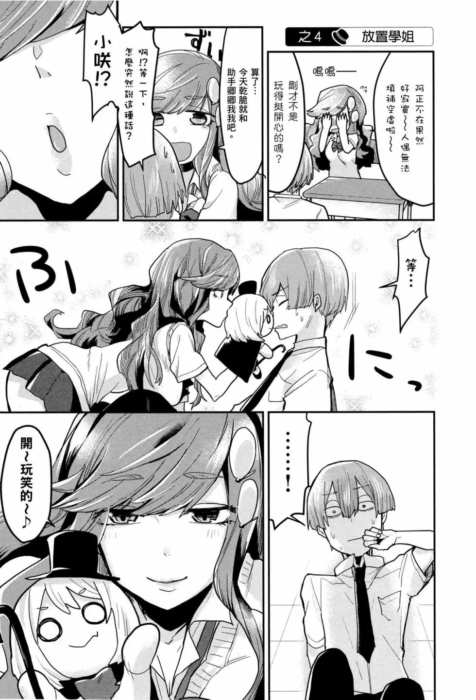 第03卷