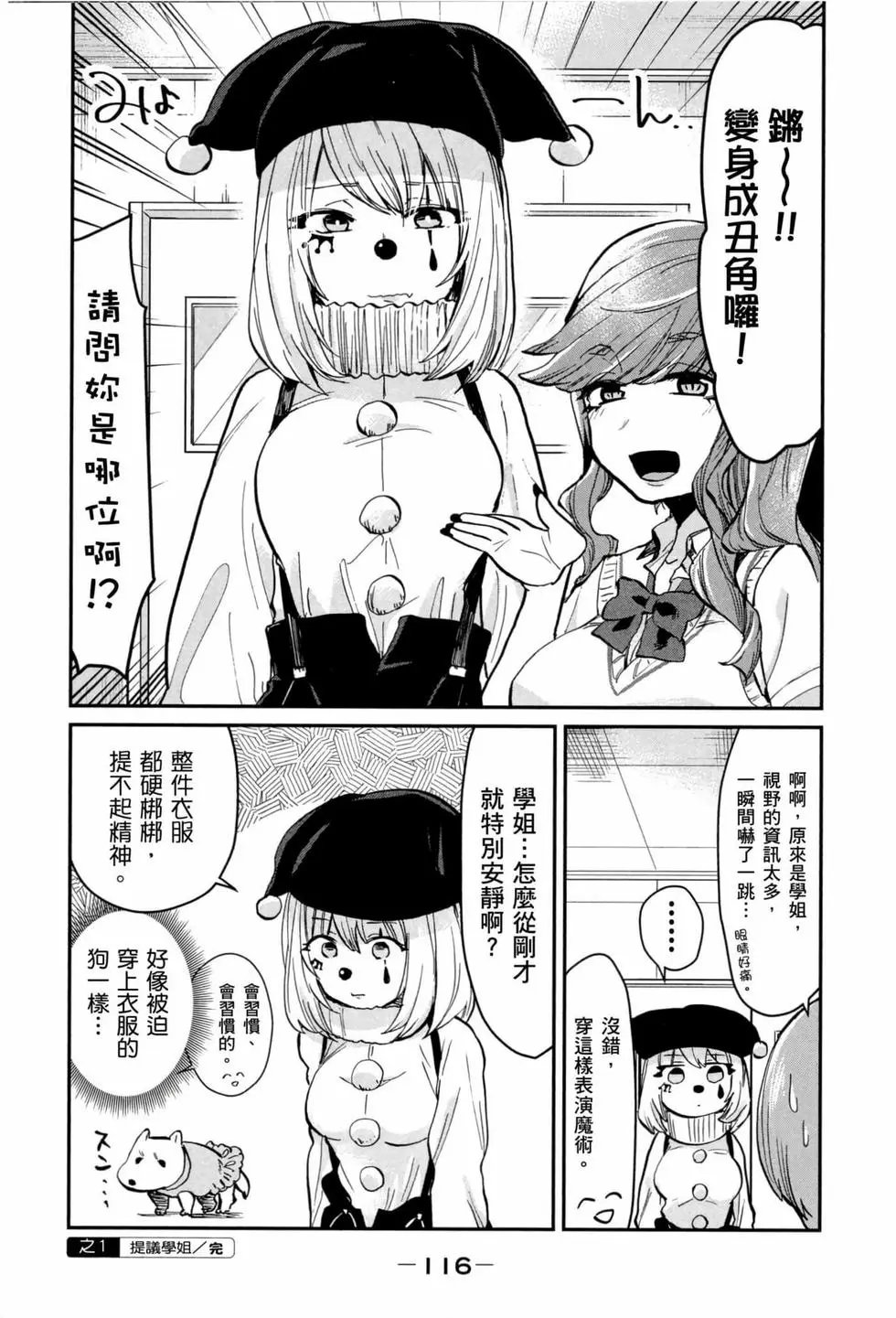 第03卷