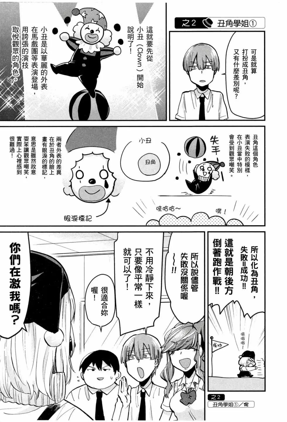 第03卷
