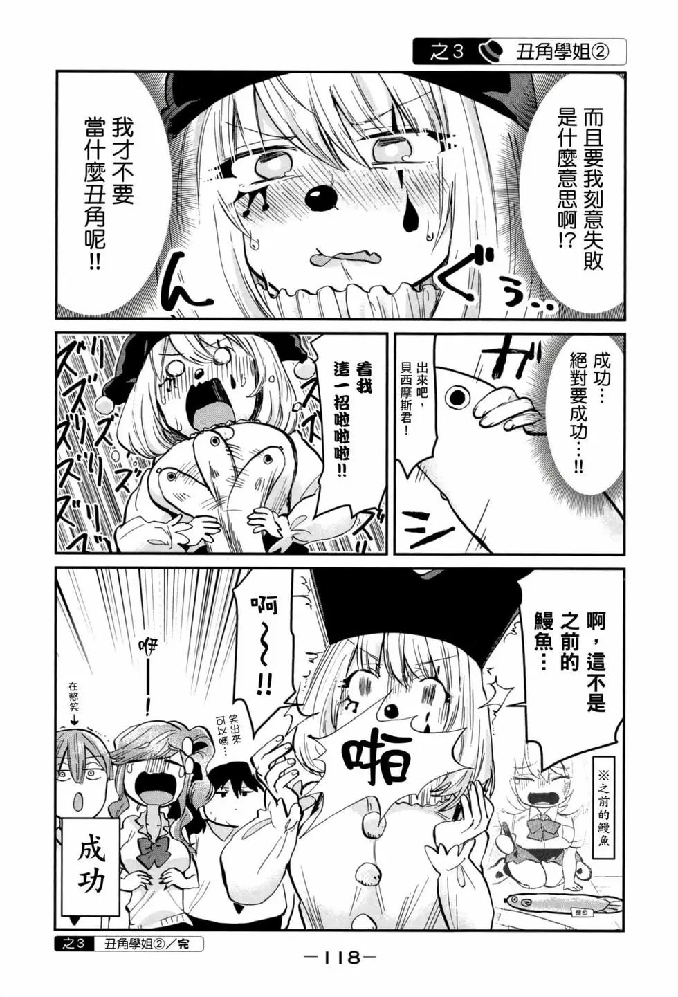 第03卷