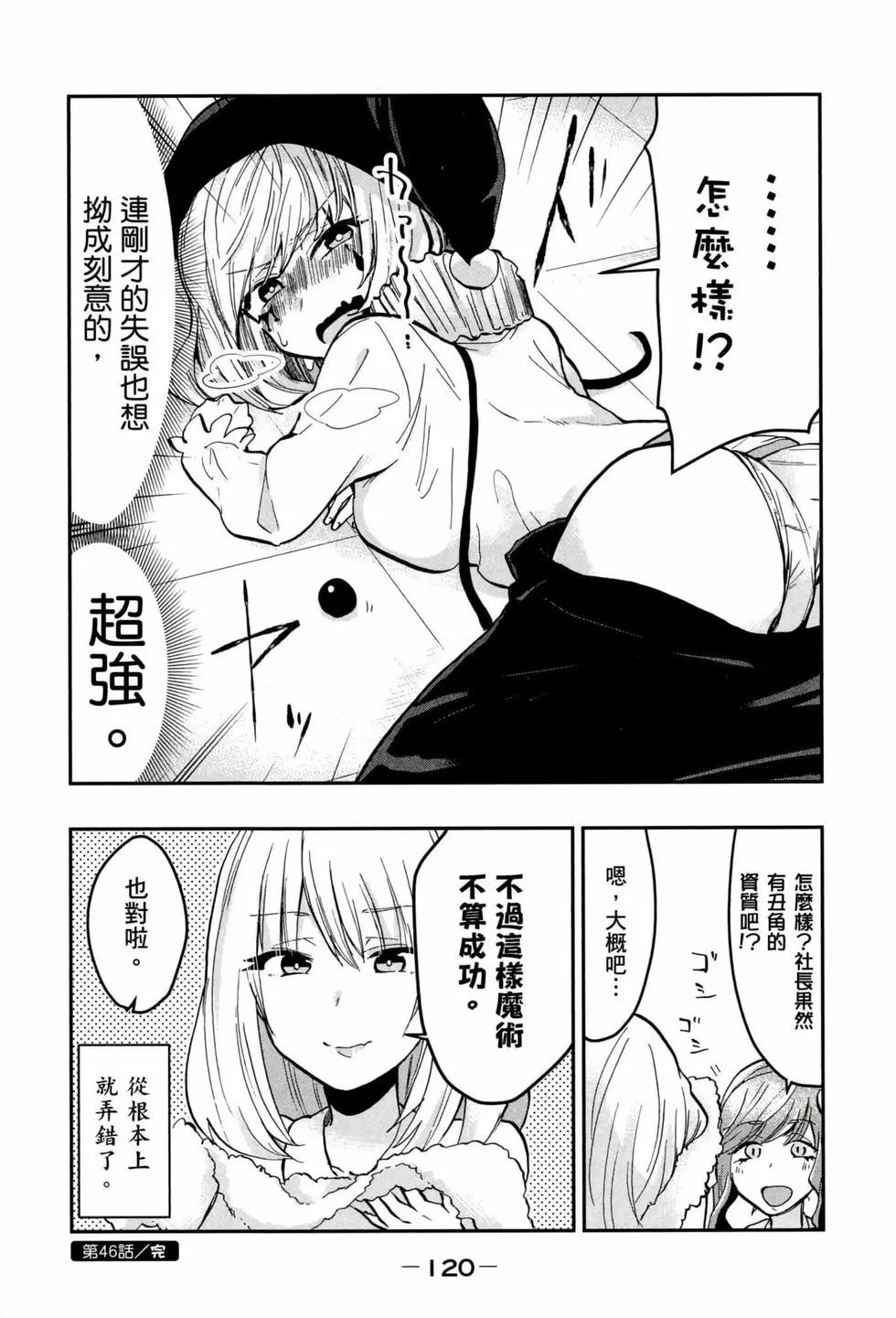 第03卷