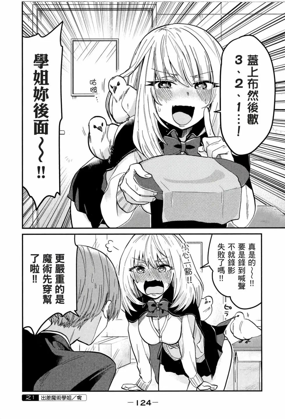第03卷