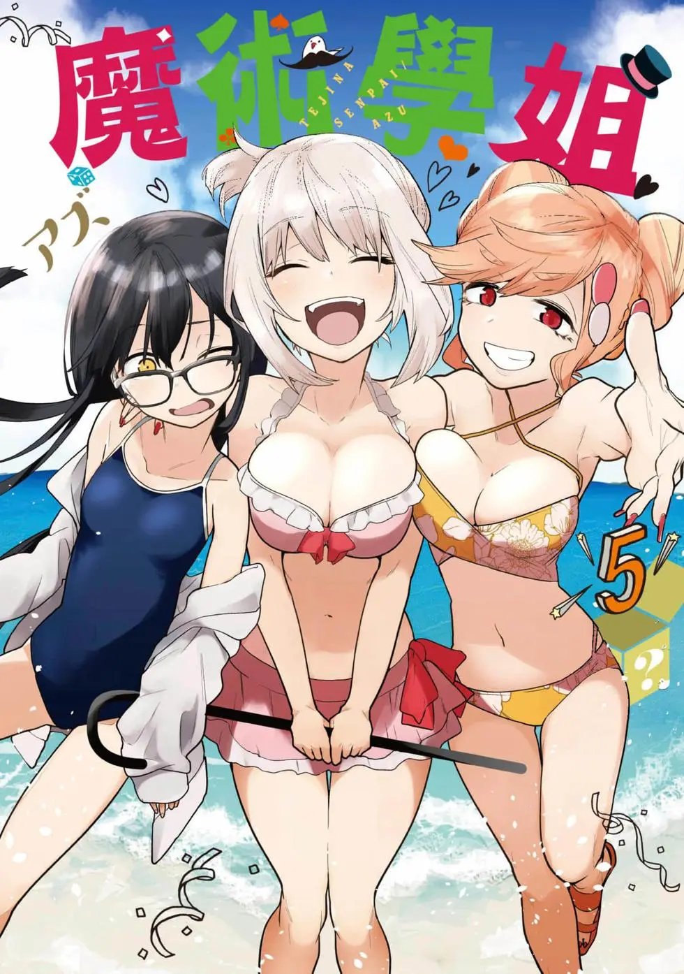 第05卷