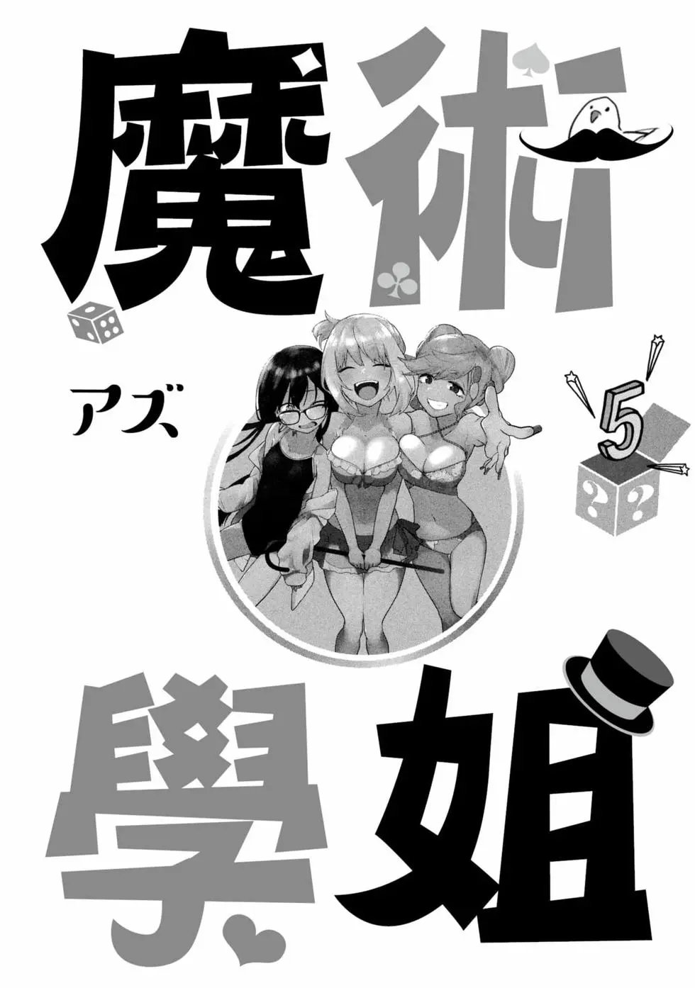 第05卷