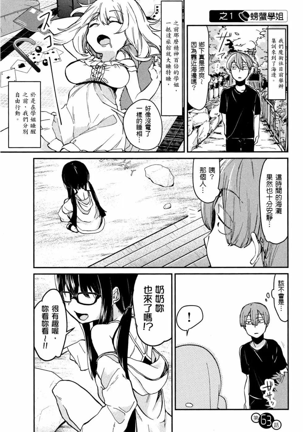 第05卷