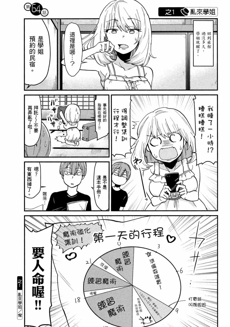 第05卷