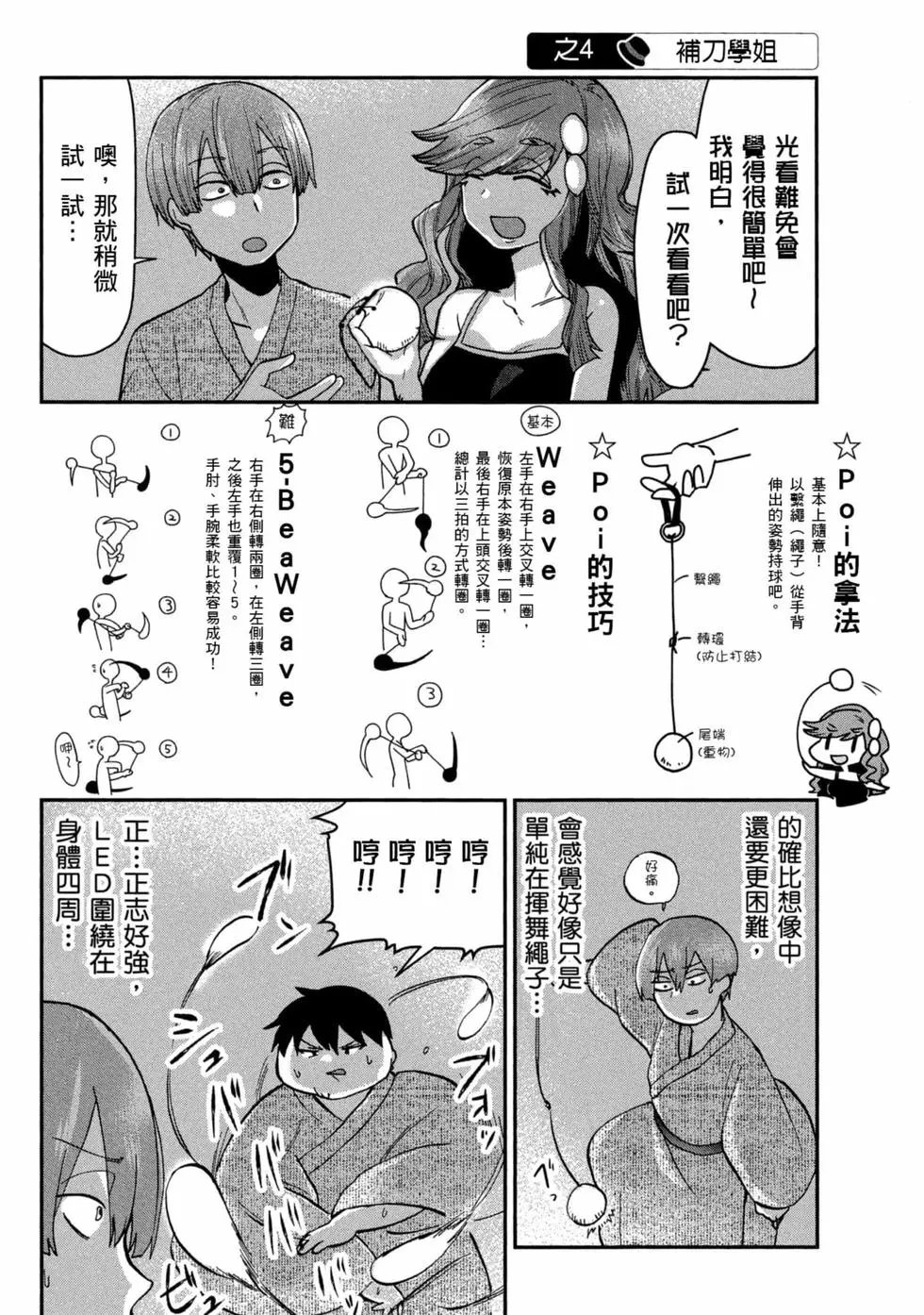 第05卷