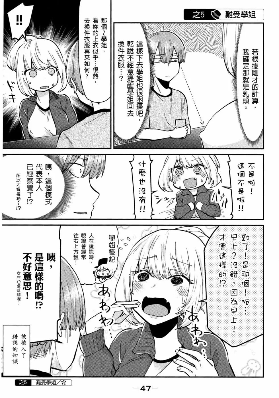 第05卷