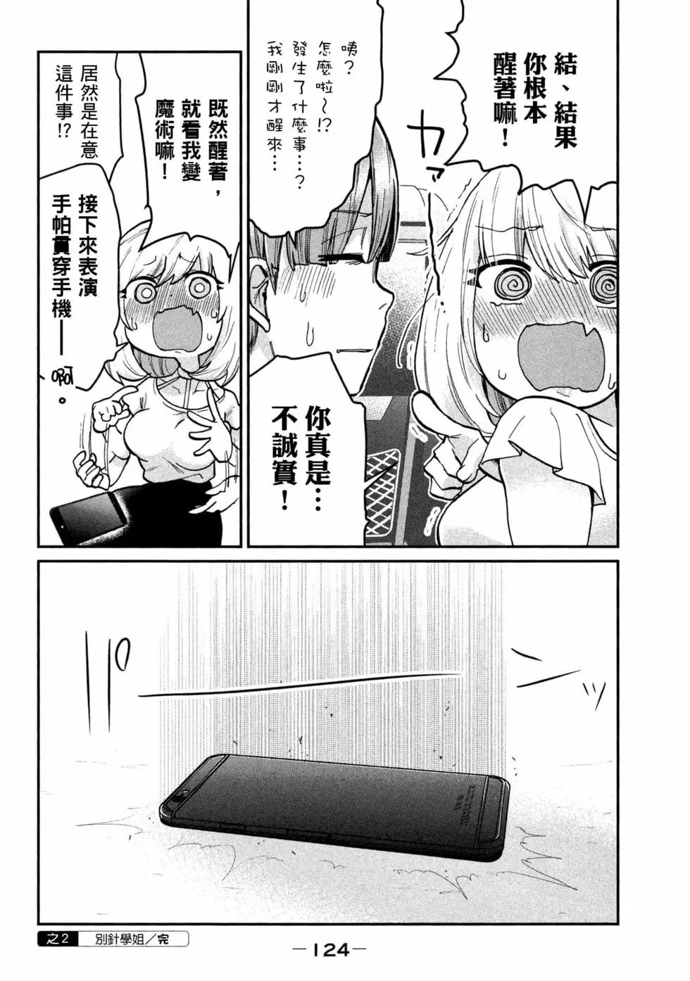 第05卷