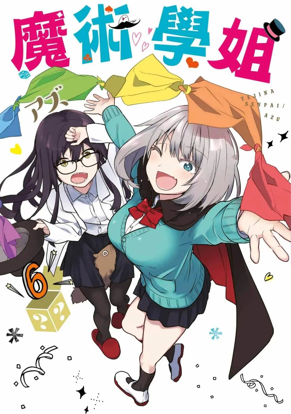 第06卷