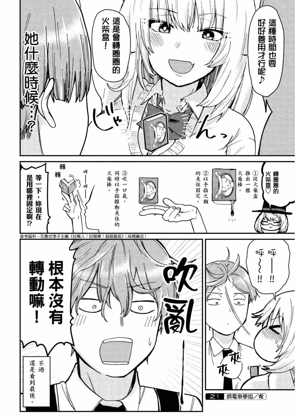 第06卷
