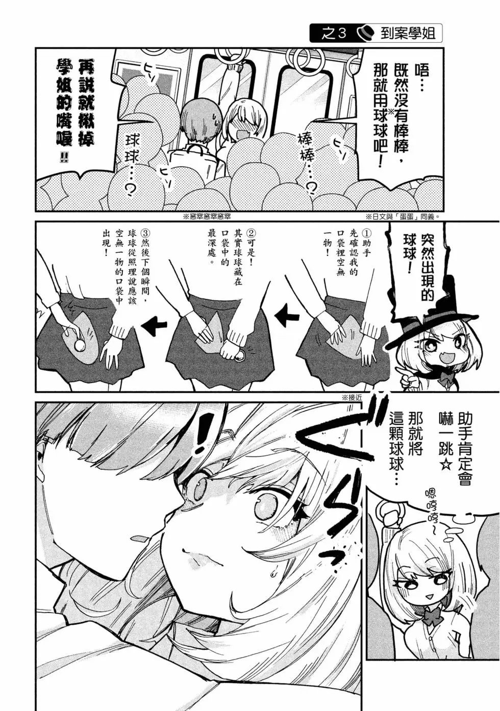 第06卷