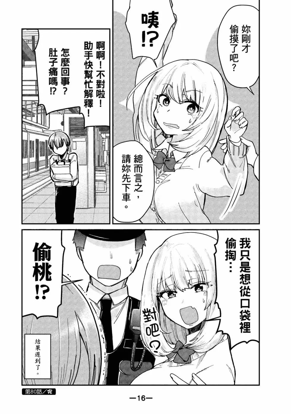 第06卷