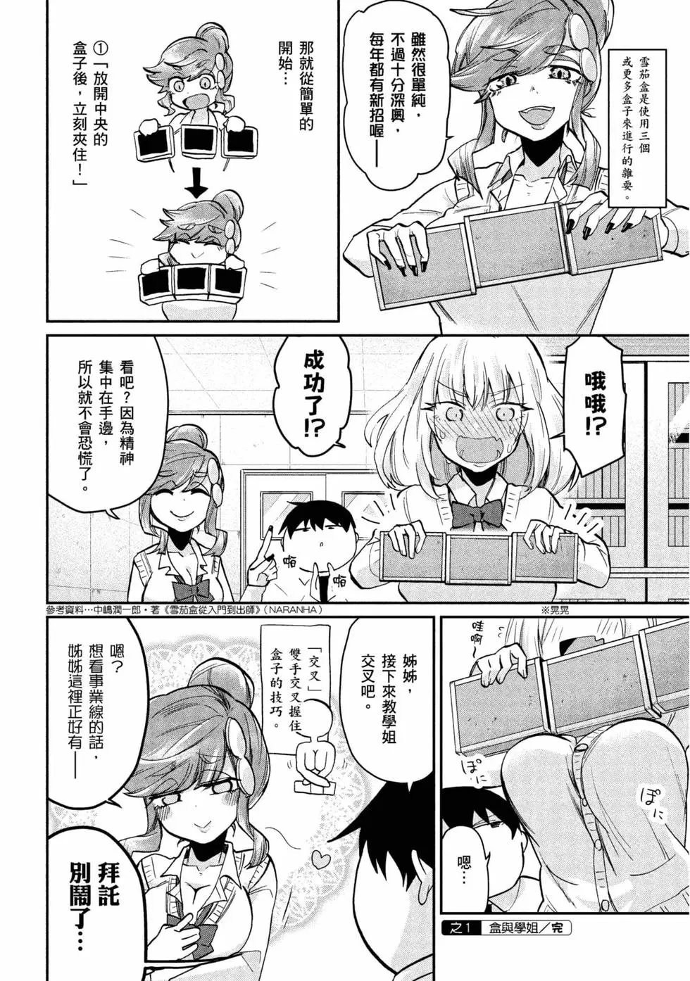 第06卷