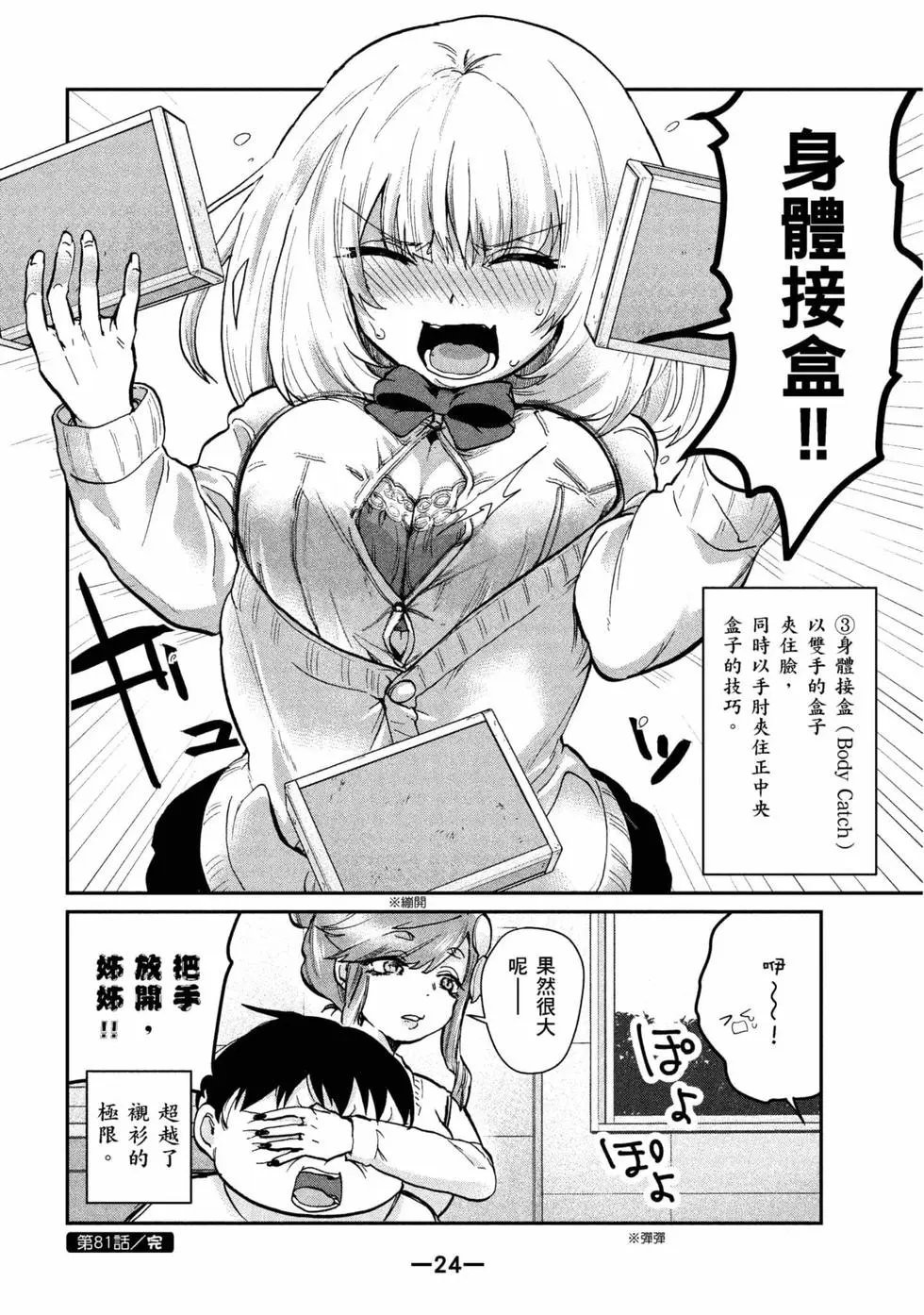 第06卷