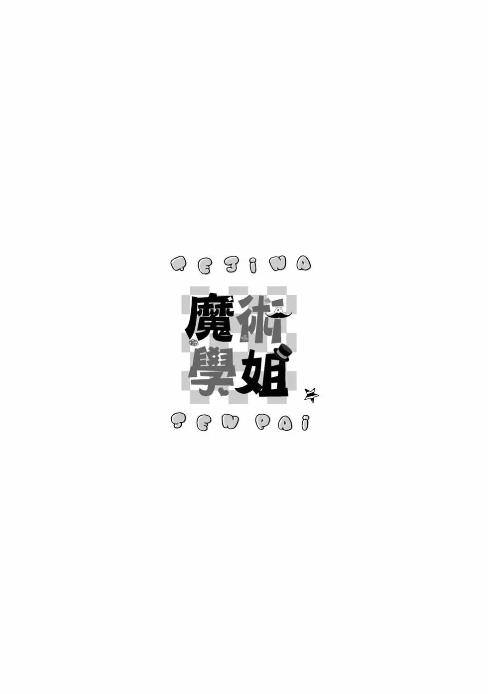 第06卷