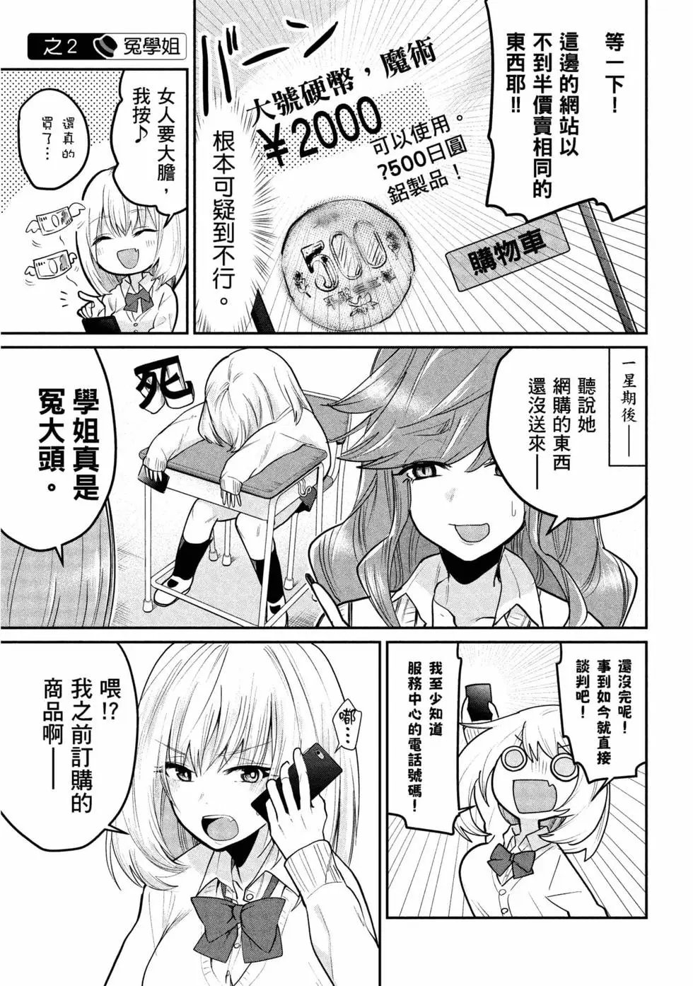 第06卷