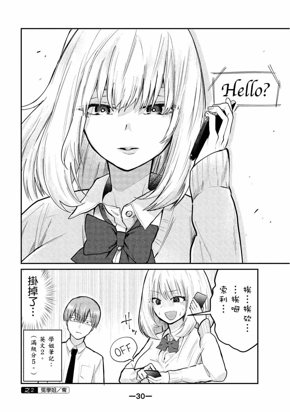 第06卷