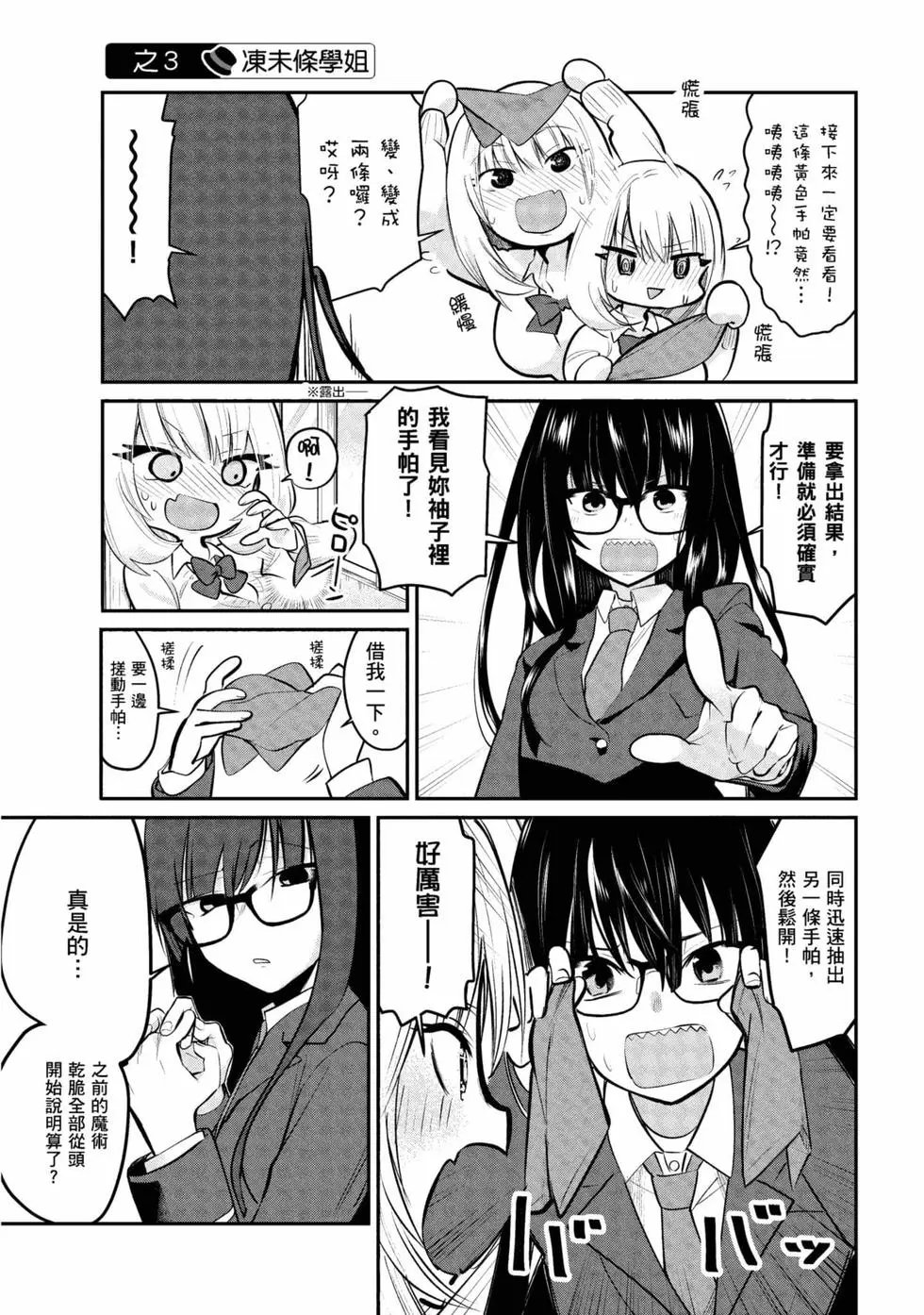 第06卷
