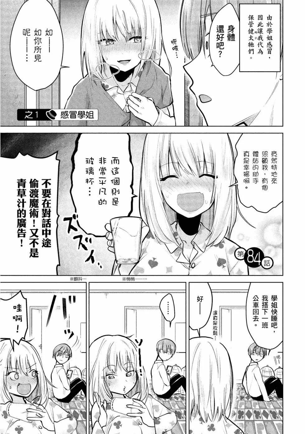第06卷