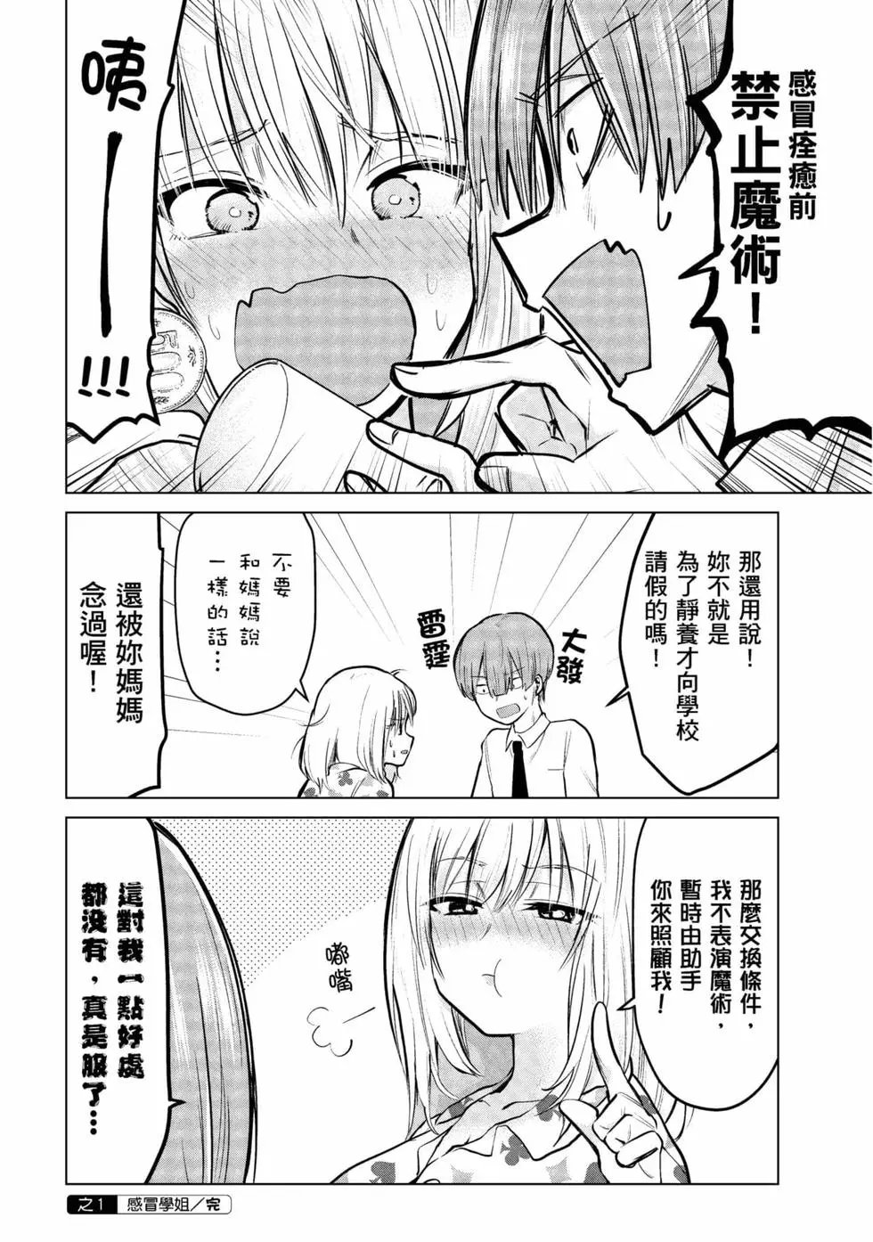 第06卷