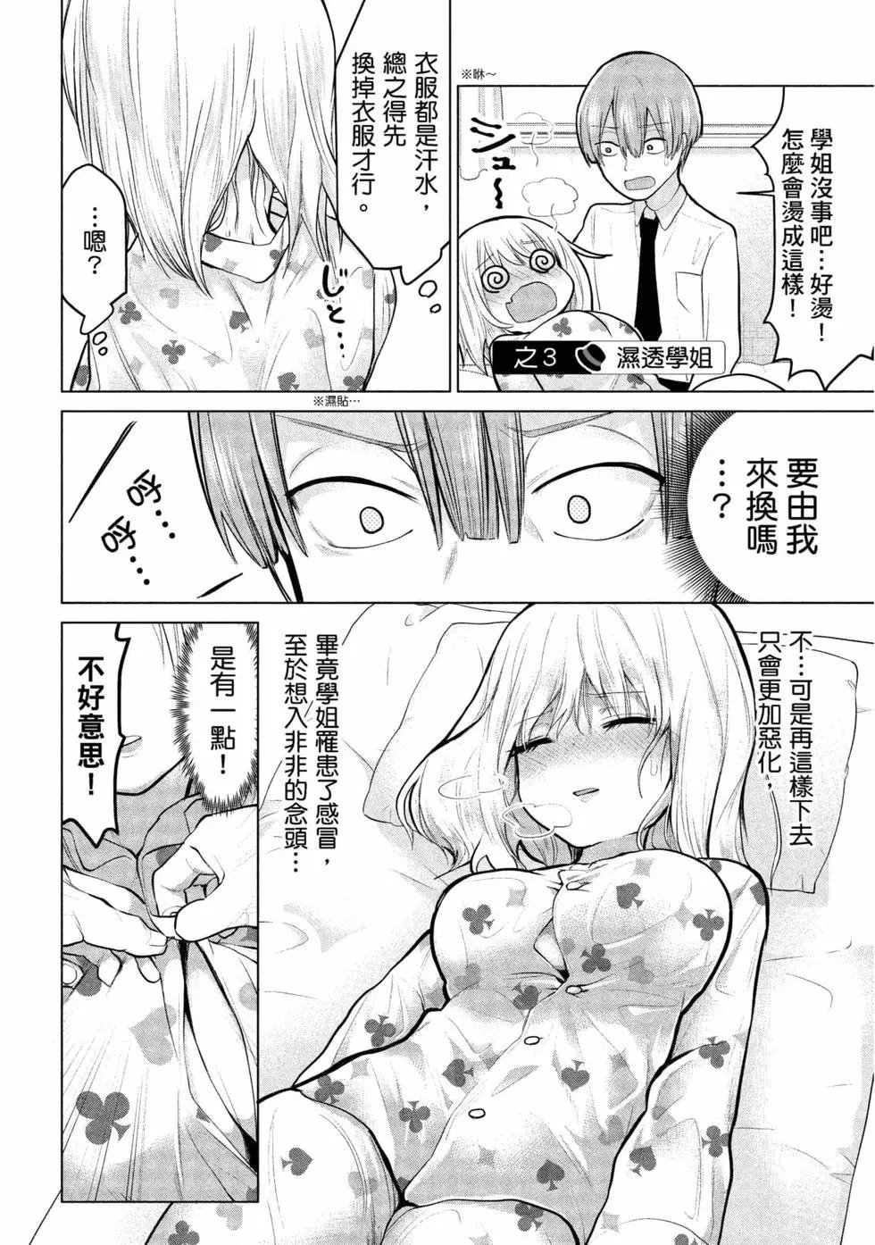 第06卷