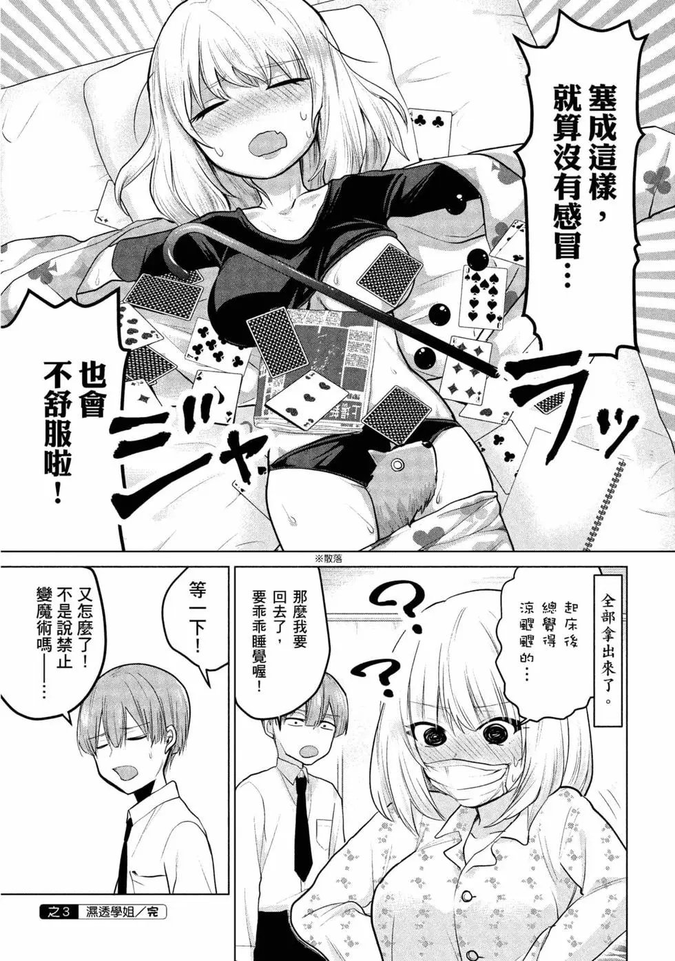 第06卷